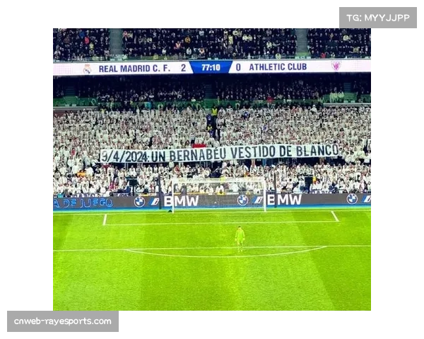 特写：终场哨响，39岁的莫德里奇在伯纳乌向看台鼓掌致意